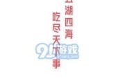 娱乐吃瓜声音加速,揭秘娱乐吃瓜声音背后的热点追踪