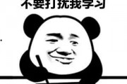 女生回复吃瓜的表情怎么回复